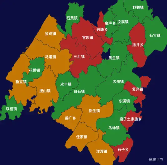 忠县geoJson地图渲染实例